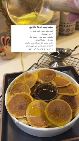 الرد على @Dii3ii #مصابيب #قرصان #مراهيف #مصابيب_بالسمن_والعسل#مصابيب_وبل_الحيا 