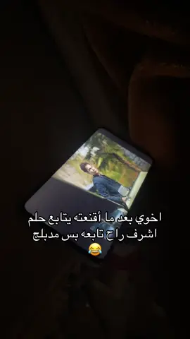 المهم تابعه#cagatayulusoy #eşrefrüya #مسلسلات_تركية #شاتاي_اولوسوي #حلم_اشرف 