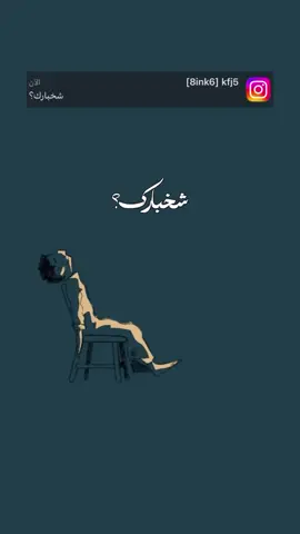 مو احنه الزمن #شعراء_وذواقين_الشعر_الشعبي #علي_رشم #fyp #اكسبلور #سمير_صبيح 