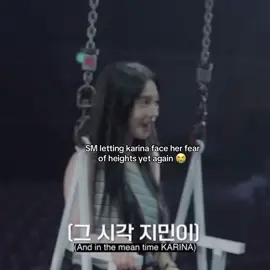 SM to karina: “face your fears” 😭😭 #karina #aespa #fyp #카리나 #에스파 