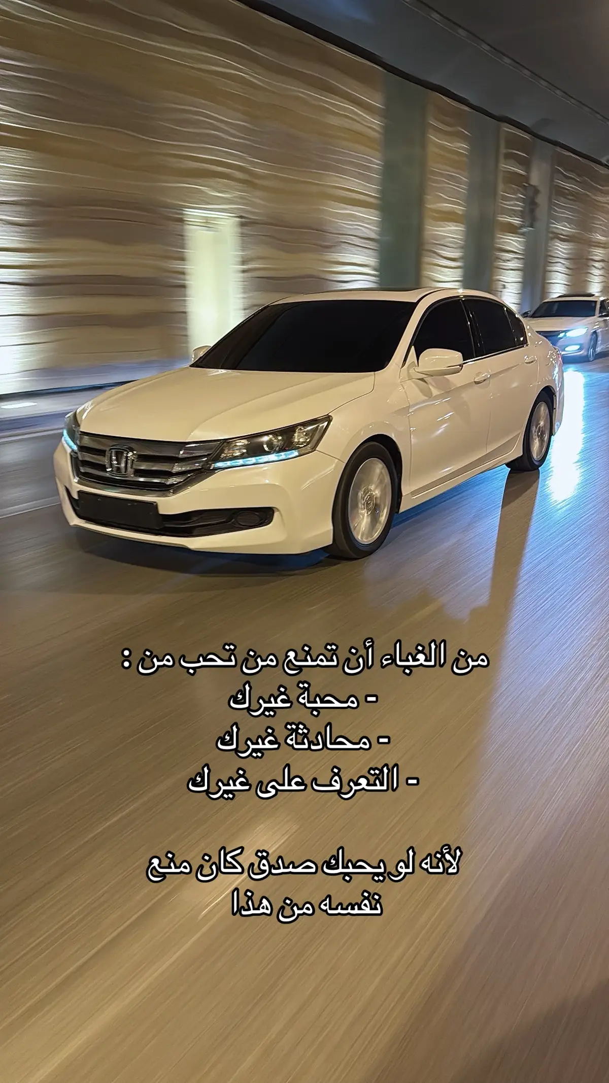 #viral #fyp #f #اكورد 