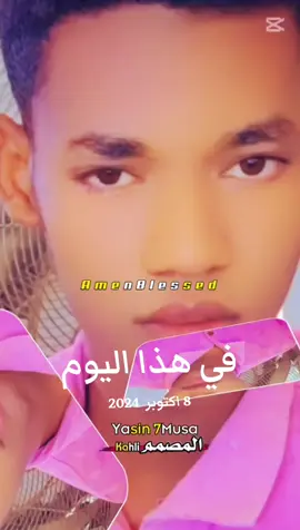 #مشاهير_تيك_توك_مشاهير_العرب #CapCut #CapCut #مشاهير_تيك_توك_مشاهير_العرب 