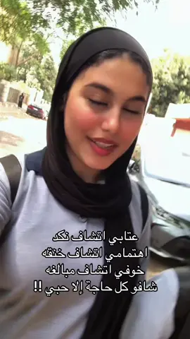 ✋🏼😔