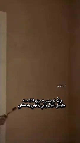 #الحمدالله_علی_کل_حال❤ #تصميم_فيديوهات🎶🎤🎬 #viral #fypツ #foryou 