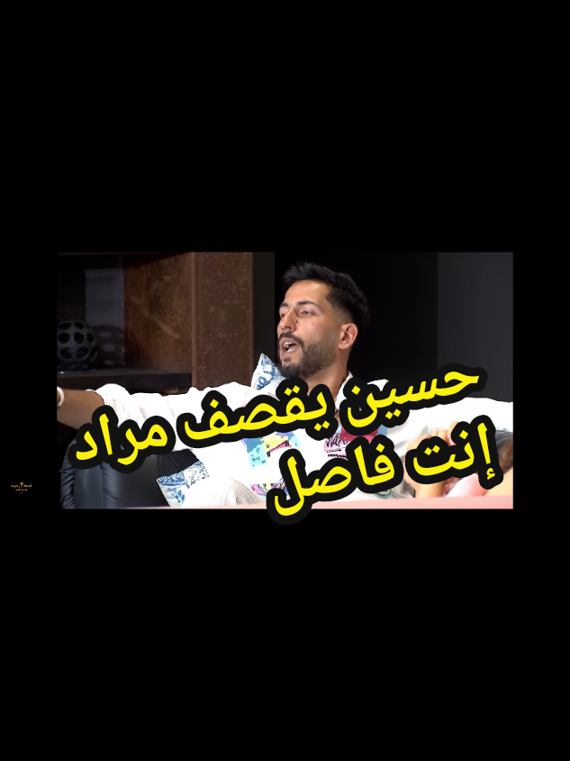 #قسمة_ونصيب #أكسبلور #المغرب🇲🇦تونس🇹🇳الجزائر🇩🇿 #فرنسا🇨🇵_بلجيكا🇧🇪_المانيا🇩🇪_اسبانيا🇪🇸🇫🇷😈💪 @mourad_moussa @Hussein alhayalee #qesmawnaseeb 