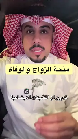 سمعتوا فيها من قبل ولا لا ؟؟ #الكويت #التامينات_الاجتماعيه #tiktok #fyp #tiktok 