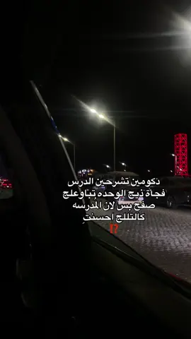 بس علمود كلمة احسنتِ متخيلين 🤣