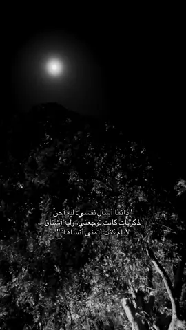ضيقة#foryoupage#explore#fyp 