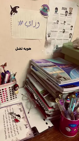 طلاب الثالث أنتوا كدها 💙.
