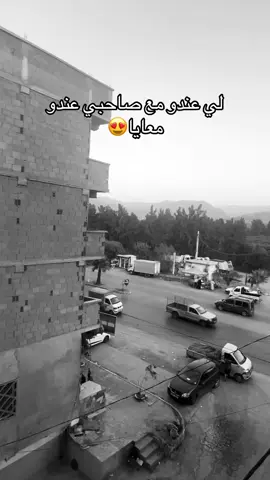 #شعب_الصيني_ماله_حل …😍❤️