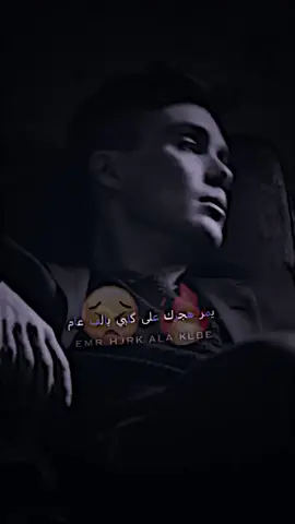 #كفاح #فهد_الشيخ #موصل 
