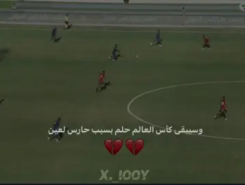 مراد الوحيشي 💔 #fypage #تصميم_فيديوهات🎶🎤🎬 #fyp #ليبيا🇱🇾 #ليبيا 