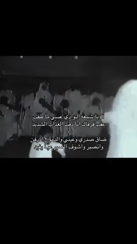 آه يا شمعه الـوادي عسى ما طفت . .  #فهد_بن_سعيد  #وحيد_الجزيره  #عود_شعبي  #قديم  #اكسبلورررر 