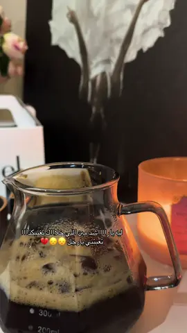 من عرفتتتك🥲#CapCut #fypシ゚viral #اكسبلورexplore❥🕊 #راشد_الماجد🤍 