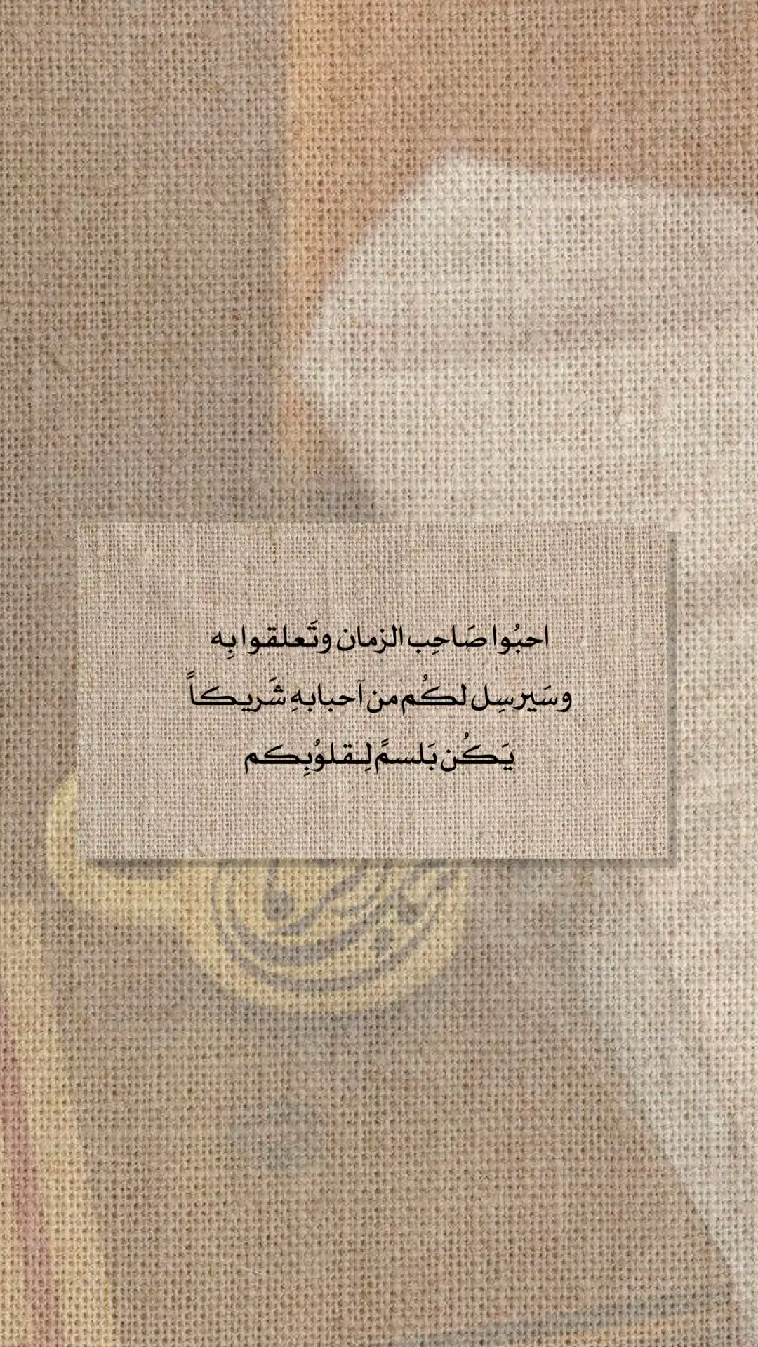#يامهدي #اللهم_عجل_لوليك_الفرج  #ياصاحب_الزمان_ادركنا #صاحب_الزمان #اللهم_صل_على_محمد_وآل_محمد 