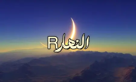 بحسن وجهك تقسم R 😞! #fyppppppppppppppppppppppp #غيث_صباح #foryou 