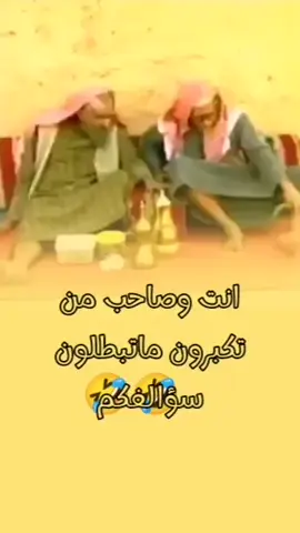 #تحشيش_عراقي_للضحك_اكسبلورر #تحشيش_عراقي_للضحك😂😂😂😂😂 #تحشيش_عراقي_للضحك😂😂😂😂😂 