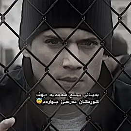 ڕیال#