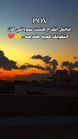 #جلنطيات_لضحكة😂😂💔💔 