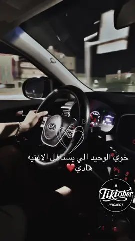 خوي الوحيد يل يستاهلها ❤️🥹 #طرابلس_ليبيا -سياحيه -جرابه -نوفلين -سوق الجمعه -غوط الشعال-مصراته -بنغازي 