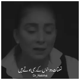 taloqat doston #motivation #foryou #foryoupage #viralvideo #standwithkashmir 