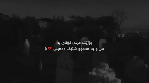 #foryou #dla #💔 
