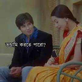 পাএ এমন না হলে বিয়ে Cancel! #Ariba_farha #foryoupage #viral #foryou #foryouuuuuuuuuuuuu 