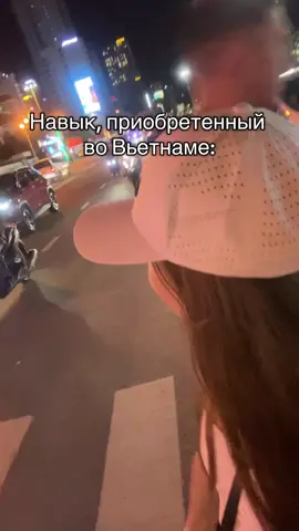 В первый раз было страшно, дальше привыкаешь #вьетнам #нячанг 