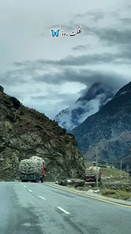 #onemillionaudition #foryou #foryoupage #deartiktokteamdontunderviewmyvideo #deartiktokteamunfreezmyaccound @🦅کاشی♥اعوان🍁 @👑مانسہرہ Boy🥷 @Travel with Abdullah 555 @𝐀 𝐙 𝐞 𝐞  𝐊 𝐚 𝐡 𝐧 ᥫ᭡ @arif_pathan @🅝︎🅞︎🅜︎🅘︎ 