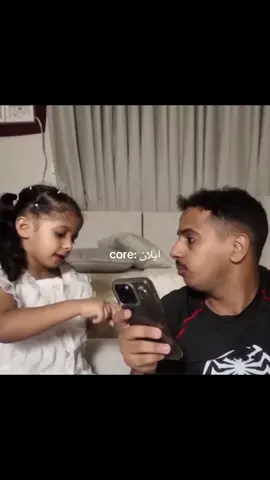 #fypシ゚ #viral #سمبيشن #core #مشاهير_تيك_توك @ابو علوه ✨ 