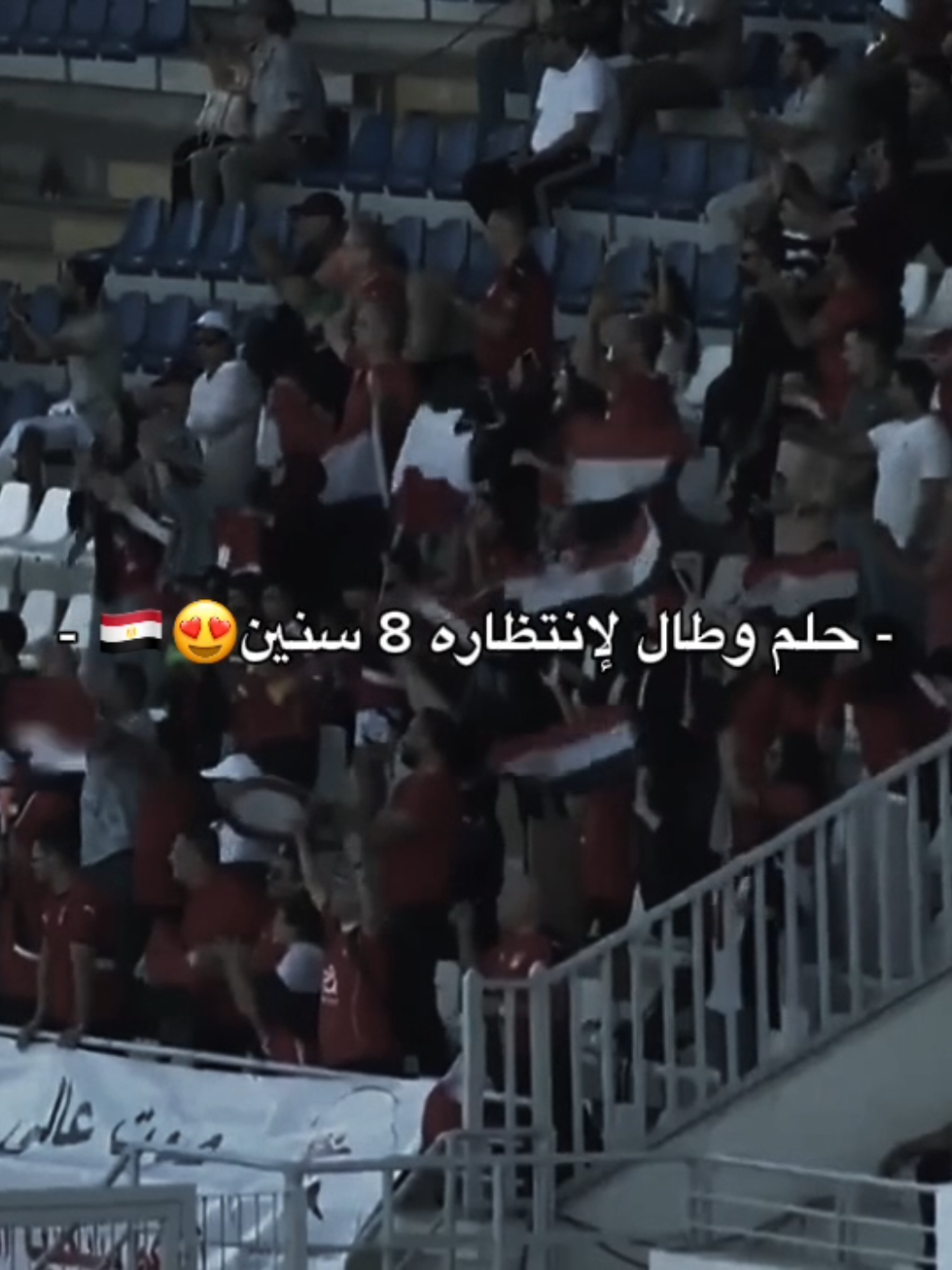 رسميًا | منتخبنا الوطني إلي كأس العالم 2026😍🇪🇬. #egypt🇪🇬 #fifaworldcup #mohamedsalah #ibrahimadel #fifaworldcup2026 
