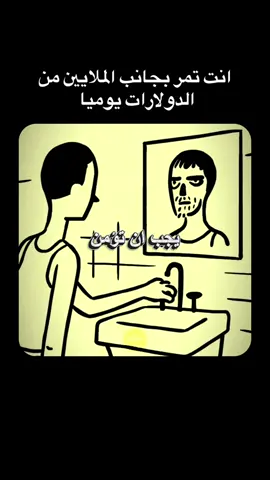 عقلك يبقيك مفلسا #تطوير_الذات #الحرية_المالية 