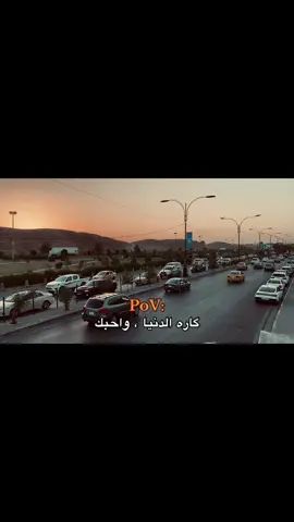 #تصويري_احترافي_الاجواء👌🏻🕊😴 #تصويري #اجمل_عبارة_راح_ثبتها📌 #عباراتكم_الفخمه📿📌 #شعر 