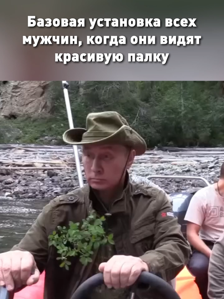 Собирайся, полетишь на Украину #dailymemes #putinpresident