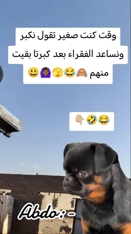 تضحك لمن تنط 😂🤣😃🙆🏾‍♀️🫣🙈 #🇸🇩abdalla🇸🇦  #مليون_مشاهدة❤  #متابعه_ولايك_واكسبلور_احبكم  #اضحك_من_قلبك_ونسى_همك  #اضحكو_بحب_اشوفكو_مبسوطين😂😁😌 