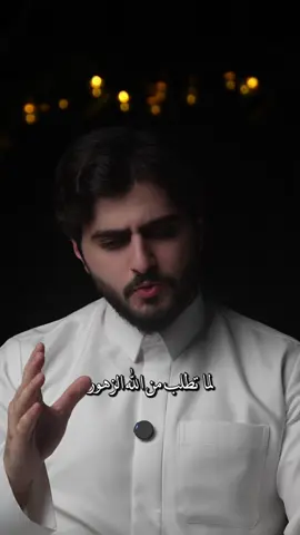الزهور لا تنبت الا بعد نزول المطر #حمزة_الفاضل 