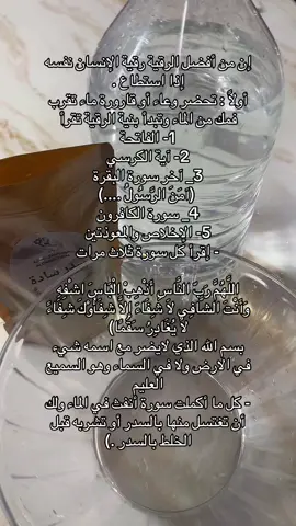 سدر للاغتسال #سدر #f 