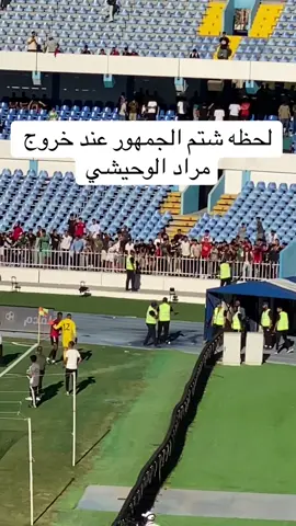 #شعب_الصيني_ماله_حل😂😂 #ليبيا🇱🇾 #بنغازي #طرابلس