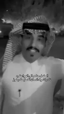 #محمد_الغبر #l7ez1 #الغبر 