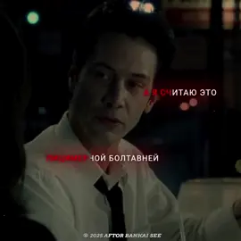 Я вернул свой поздравьте меня 😭#johnwick #edit #fyp #parati #foryour 