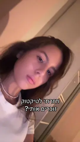 נראלי שהתגעגעתם לסרטונים #נוגהלהב 