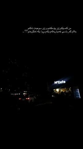 من کەسێکم زۆر پێدەکەنم 😅#foryou #fyp #fypシ゚ #fyppppppppppppppppppppppp #fypage 