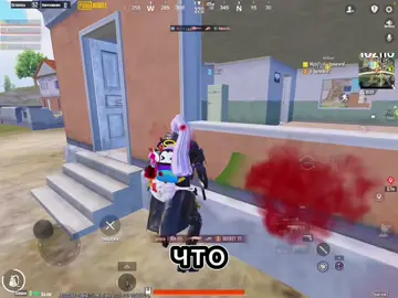 У тебя тоже есть такой тимейт?  #battleroyale #pubgmobile #PUBGmobile 