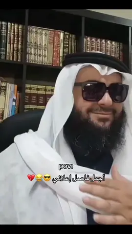 😂👏🏻💔#عاصم_هيثم @د. عاصم هيثم(الصفحة الرسمية) @د.عاصم هيثم 🇦🇪🇧🇭🇱🇧🇸🇦1 @د. عاصم هيثم 🇦🇪🇧🇭🇱🇧🇸🇦8 