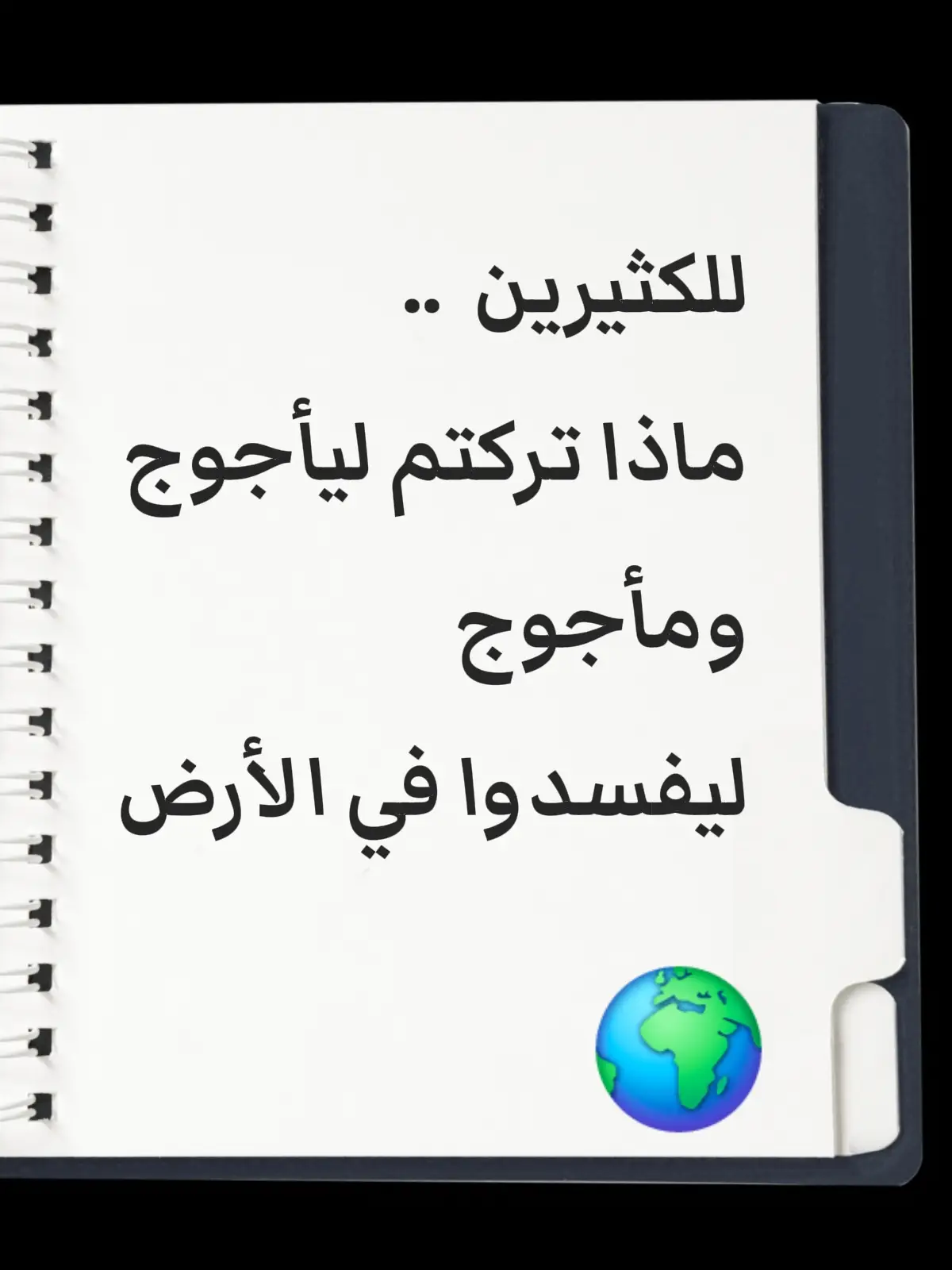 #ali___mousa #foryou #foryoupage #هاني_شاكر #عبارات @Hany Shaker @ibrahimkachlan @Meryem Hany 