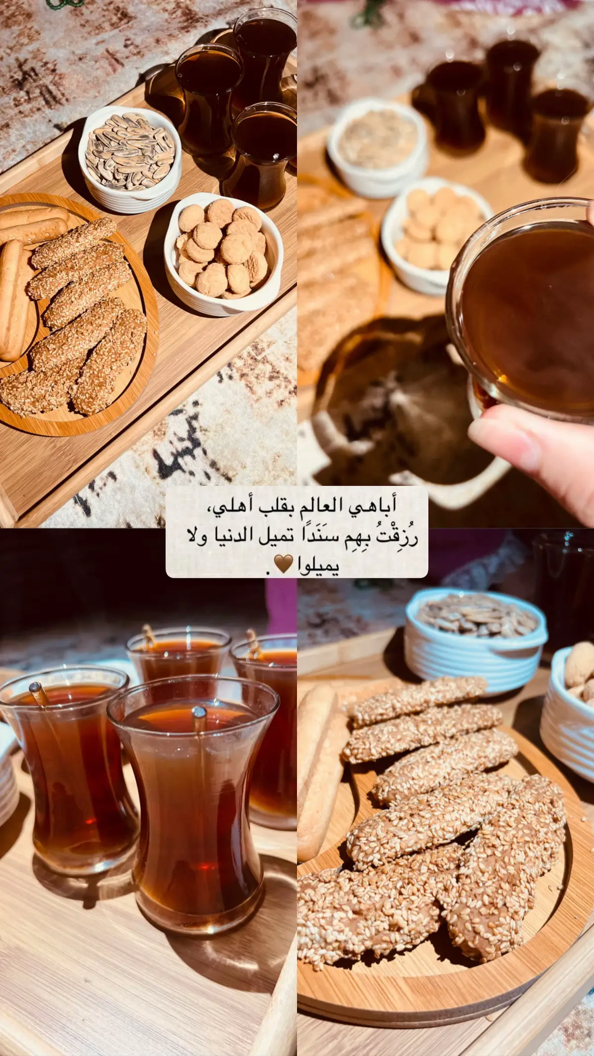 #عشوايات #تصويري #باسم_الكربلائي 