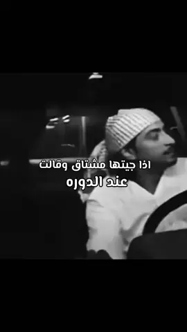 #رياكشن 