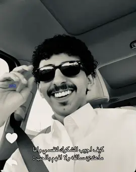 اثارة جدل هههههه #سعد_عزيز #fyp #foryou #viral #duet 