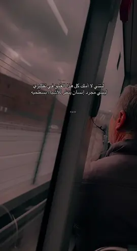 #rain #حالات_واتس_اب_حزينه_ستوريات #explorerاكسبلور #خواطر_لها_معنى✍👌🤍 