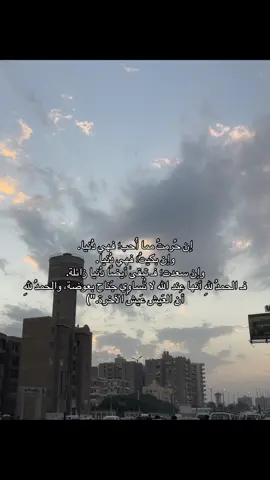 #fyppppppppppppppppppppppp #اكتب_شيء_تؤجر_عليه🌿🕊 #fyp 